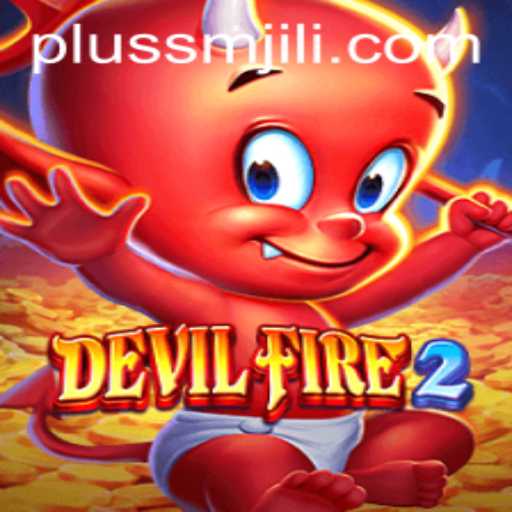 Exploring the Thrilling World of DevilFire2: A Comprehensive Guide