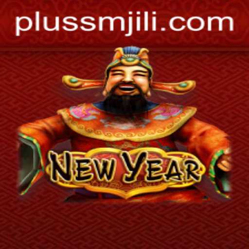 Discovering the Exciting World of NewYear: A Comprehensive Guide to Smjili
