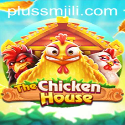 The Exciting World of TheChickenHouse: A Guide to Playing and Mastering the Game